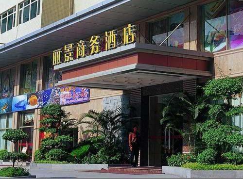 Lijing Commercial Hotel Shenzhen Zewnętrze zdjęcie