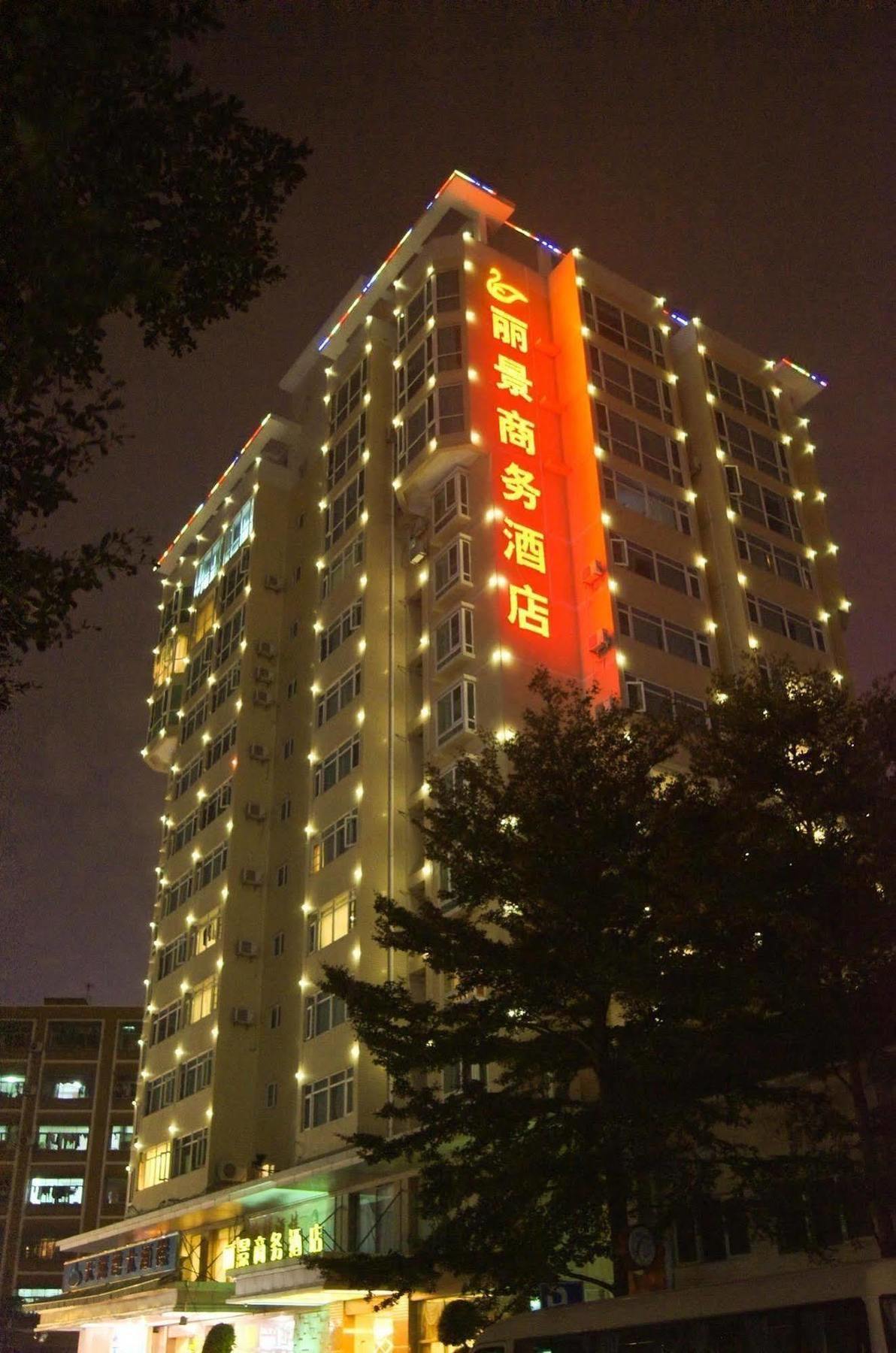 Lijing Commercial Hotel Shenzhen Zewnętrze zdjęcie