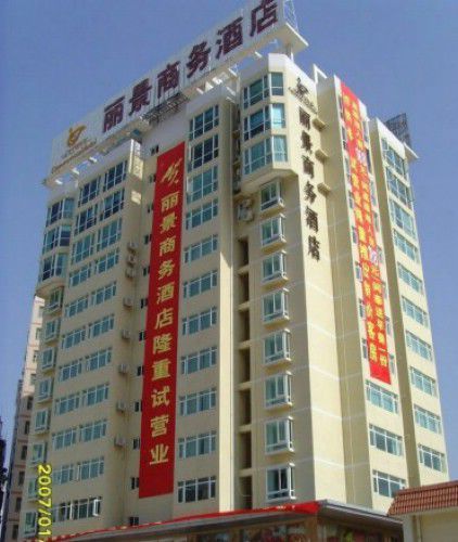 Lijing Commercial Hotel Shenzhen Zewnętrze zdjęcie